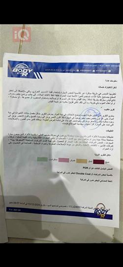 هیوندای ئەکسنت